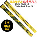 【GW期間限定店内ポイント最大20倍 5/7 9:59迄】 メール便送料無料 数量限定品 IOMIC イオミック 記念セールギフト 1本単品 ゴルフグリップ 2...