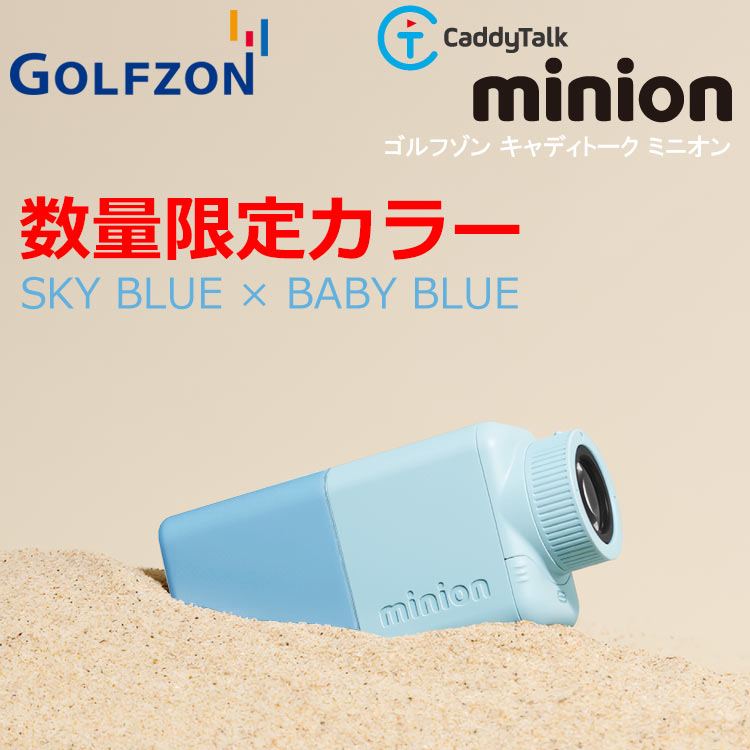 【スーパーセール限定店内最大20倍(6/11 1:59迄)】 数量限定品 ゴルフゾン キャデ...