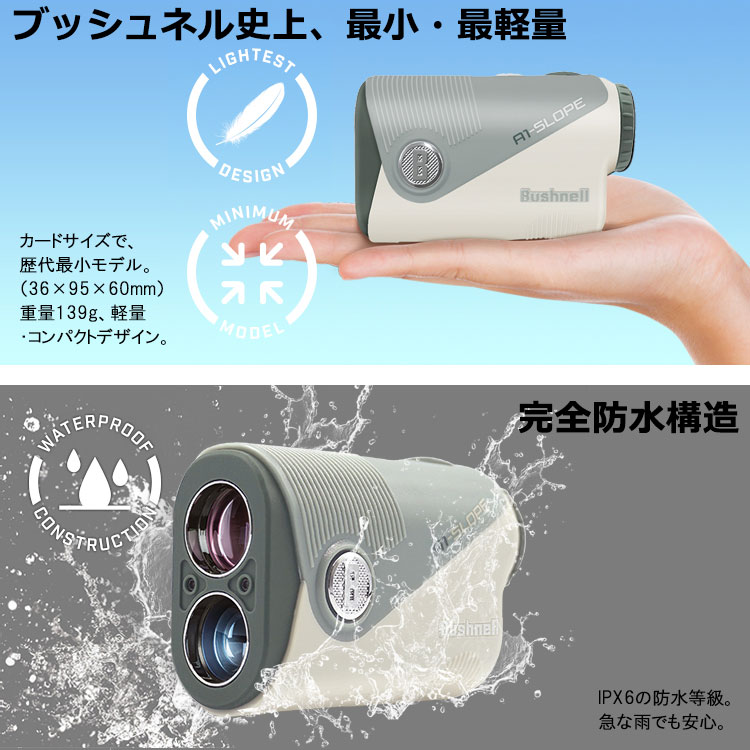 数量限定品 ピンシーカー A1 スロープ ジョルト オリーブ ブッシュネルゴルフ 国内...