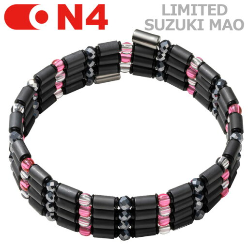 【お買い物マラソン限定店内ポイント最大20倍(8/11 1:59迄)】 数量限定品 ON4 オンフォー TYPE-C LIMITED SUZUKI MAO 磁気ネックレス 男女兼用 医療機器 磁気健康ギア ゴルフ 2025モデル 【お買い物マラソン限定店内ポイント最大20倍(8/11 1:59迄)】 数量限定品 ON4 オンフォー TYPE-C LIMITED SUZUKI MAO 磁気ネックレス 男女兼用 医療機器 磁気健康ギア ゴルフ 2025モデル