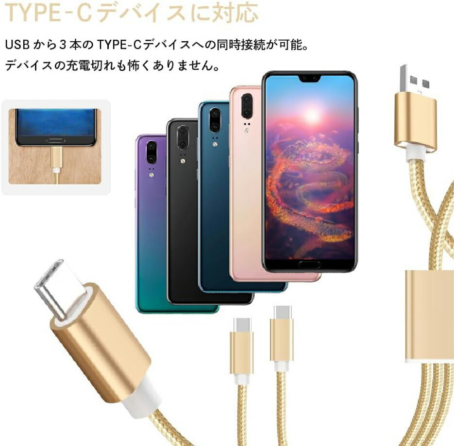 3in1���ť����֥� USB Type-C 1.2m �� ������� �����֥� ���ť����֥� 3in1 3�� ���ܻ��� ������C iPhone15 USB-C Type C Ʊ������ Ĺ�� 1.2m Android�б� Galaxy�б� Xperia�б� AQUOS�б� HUAWEI�б������֥�