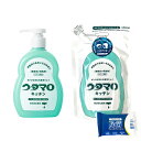 ウタマロ しつこい油汚れ対応 ウタマロキッチン 本体300ml + 詰め替え250ml ×1個 + ウェットティッシュ1個 まとめ買い 手肌にやさしい中性
