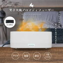 【クーポン配布中】 アロマディフューザー 加湿器 アロマ対応 卓上 小型 LEDライト 超音波式 簡単 乾燥 静音 コンパクト 火を使わない おしゃれ かわいい