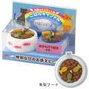 ペット ごはんキャンドル ねこちゃん ペットのごはんキャンドル(猫用) ペット用 ペット仏壇 カメヤマローソク 故人の好物シリーズ カメヤマキャンドル ローソク お供え お悔み お悔やみ 供養 お盆 お彼岸 命日 誕生日 猫 好物蝋燭 好物ローソク 好物キャンドル