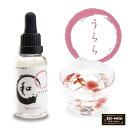 電子タバコ 国産 リキッド 桜ティー 30ml BI-SO biso ビソー ビーソ 和-NAGOMI- 正規品 ベイプ 禁煙グッズ 電子煙草