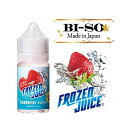 電子タバコ 国産 リキッド ストロベリー メンソール 30ml BI-SO biso ビソー ビーソ 正規品/アイス/ベイプ/フレーバー/安全 プルームテック