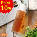 化粧水 敏感肌用化粧水 お茶化粧水 ティーモイスチャー ローション 100mL 保湿ローション 化粧水敏感肌 アトピー 敏感肌 スキンケア 乾燥肌 アトピー肌 ...