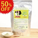 【 タイムSALE 50%OFF & P20倍 】 玉露の美顔パック 500g有機栽培 宇治茶パウダー配合の粉パック フェイスパック 贅沢な美容成分たっぷり! ...