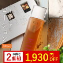 【セット割24%OFF】 化