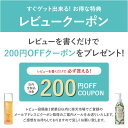 オールインワン 保湿クリーム カテキンクリーム 宇治の花 180g 敏感肌 乾燥肌 アトピー 肌トラブル セラミド スキンケア フェイスクリーム ボディクリーム 高保湿 保湿 保湿剤 顔 全身 肌荒れ 無添加 乾燥 色素 沈着 かゆみ 子供 ポンプ クリーム 敏感肌用スキンケア ジェル