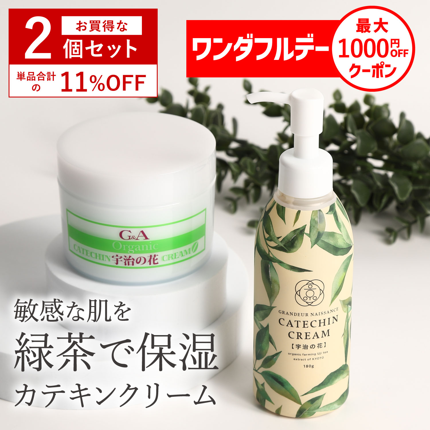 楽天市場】オールインワン 化粧品（ボディクリーム｜ボディケア
