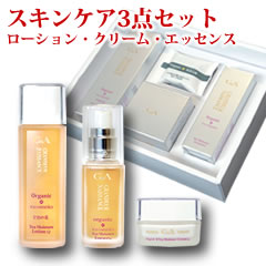 https://thumbnail.image.rakuten.co.jp/@0_mall/g-and-a/cabinet/skincare/3set_2.jpg