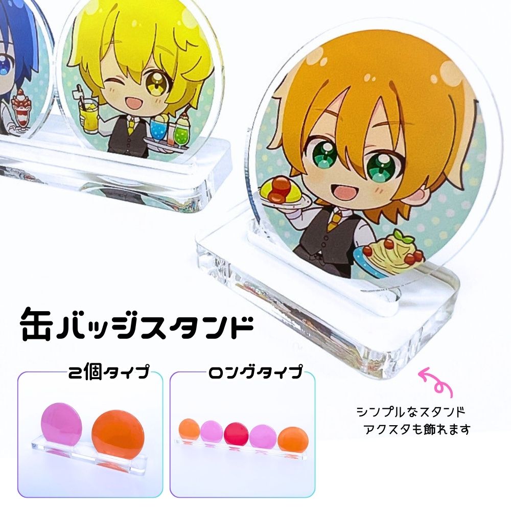 楽天市場】缶バッジスタンド（コレクション｜ホビー）の通販