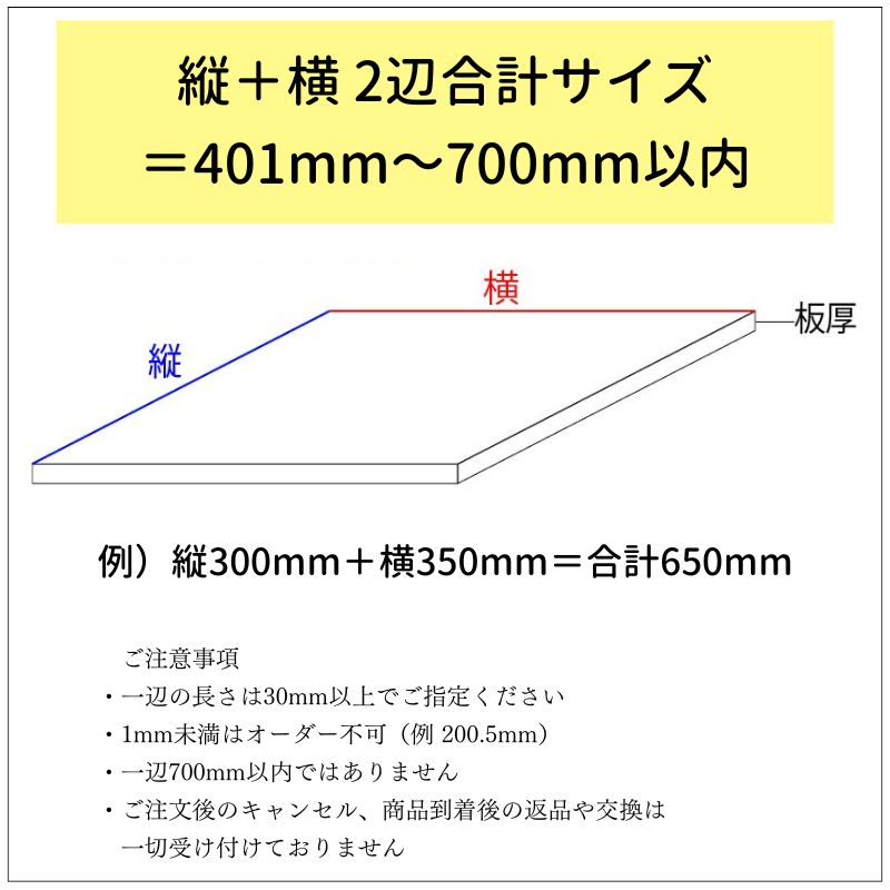 ��������� Ʃ���� �ĸ�2mm��10mm �� �Ĳ�2�չ��401mm��700mm���� �� ü�̶��̲ù� �̼��Ѥ� �����������å� �������� ������ ���������� ���ꥢ ��� �ե꡼���å� ˡ�� �Ŀ� DIY �佤 ��Ϥ� �ɻ� �ѥͥ� ������ �ù� �ץ��ǥ� �޹� ��ͳ���� ������� 6��θ���