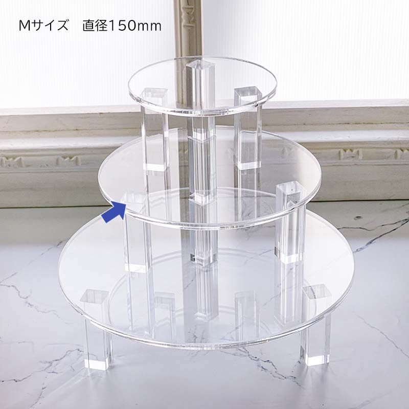 ディスプレイ アクリル 円形ステージ 【Mサイズ ロング角脚】 直径15cm 透明 クリア 丸 ネイル アクセサリー 展示 おしゃれ かわいい 綺麗 ショップ ...
