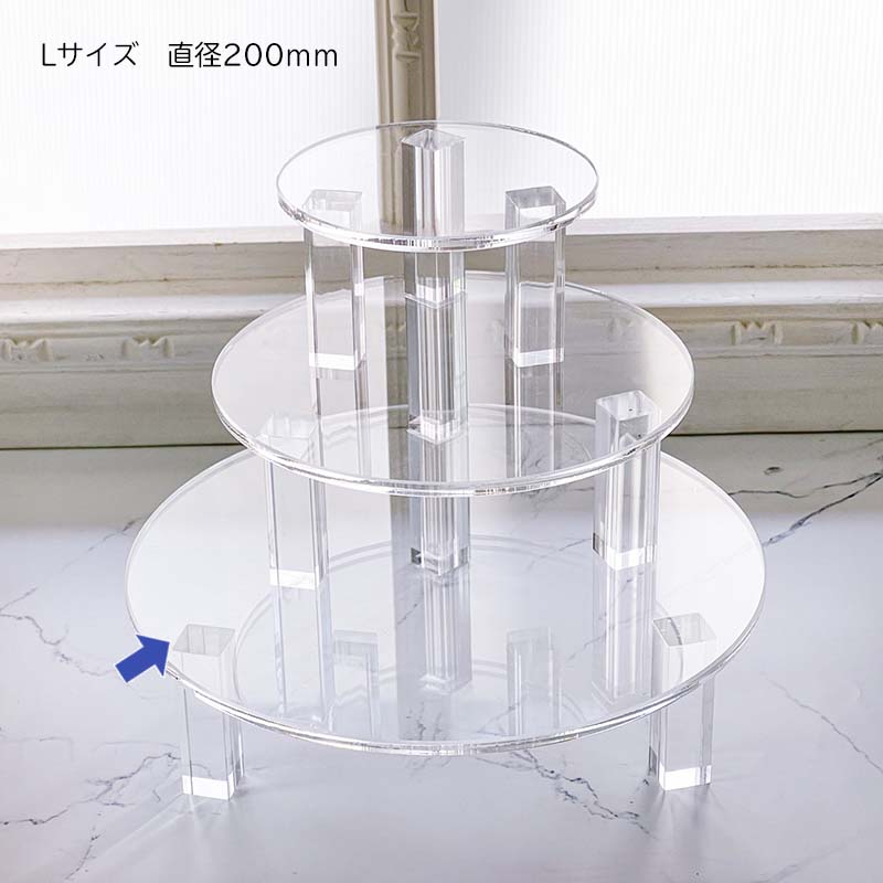 ディスプレイ アクリル 円形ステージ 【Lサイズ ロング角脚】 直径20cm 透明 クリア 丸 ネイル アクセサリー 展示 おしゃれ かわいい 綺麗 ショップ ...