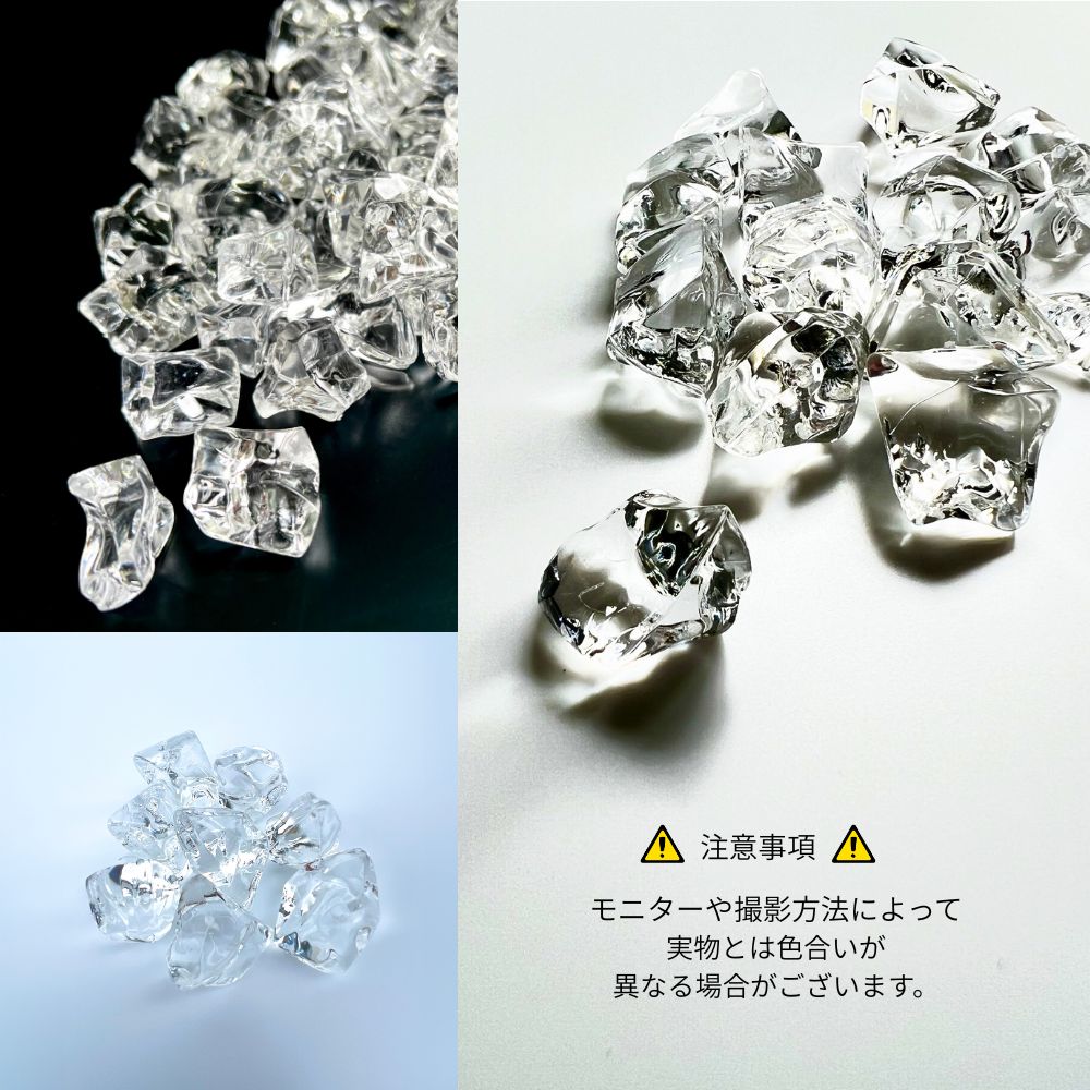 アクリルアイス 【クリア】 ロックアイス アクリル 透明 500g 1kg クラッシュアイ...