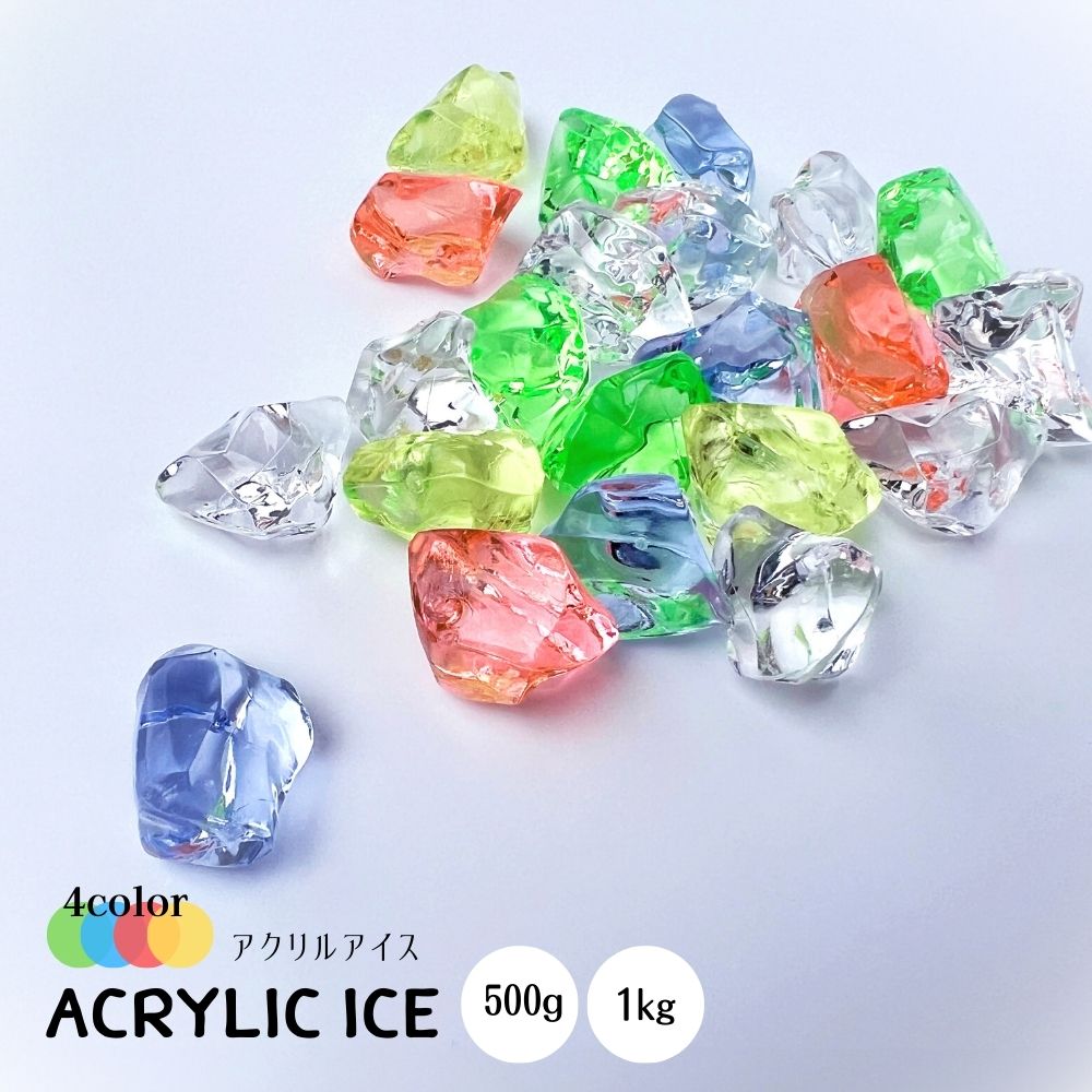 ������륢���� �ڥ��顼�� ���å������� ������� ���顼 4�� 500g 1kg ����å��奢���� ������륹�ȡ��� �ӥå������� ���������塼�� ���� Ÿ��...