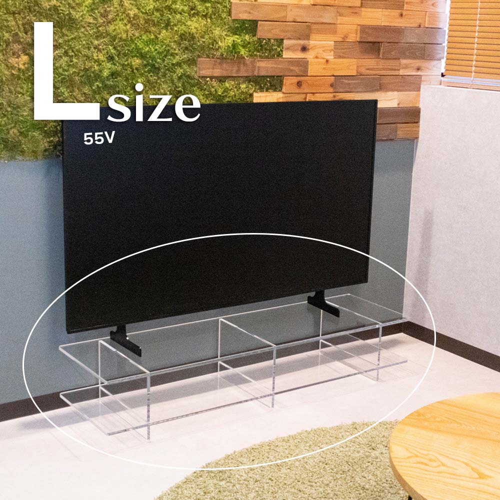 アクリル テレビボード　Lサイズ　幅120cm