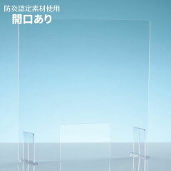 https://thumbnail.image.rakuten.co.jp/@0_mall/g-assist/cabinet/partition/pet-ari800-0414.jpg