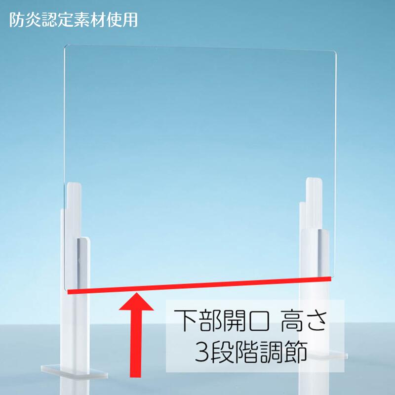 楽天市場】飛沫感染 アクリル 板の通販 楽天市場】飛沫感染 アクリル 板の通販