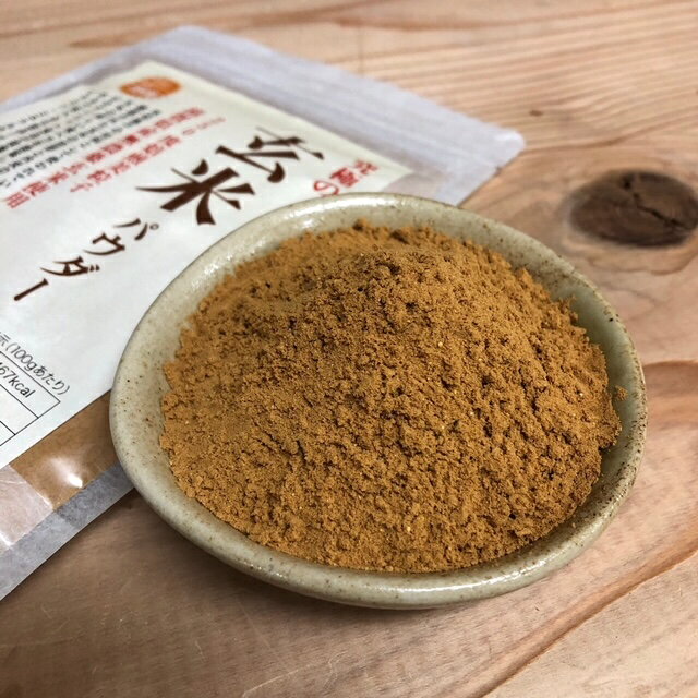 G-BALIT　玄米パウダー　300g(150g×2）滋賀県近江米100％　高級京和菓子の材料として使用されているきな粉みたいな美味しさです。　無添加　無香料　無着色　無糖　玄米　玄米粉　米ぬか 3