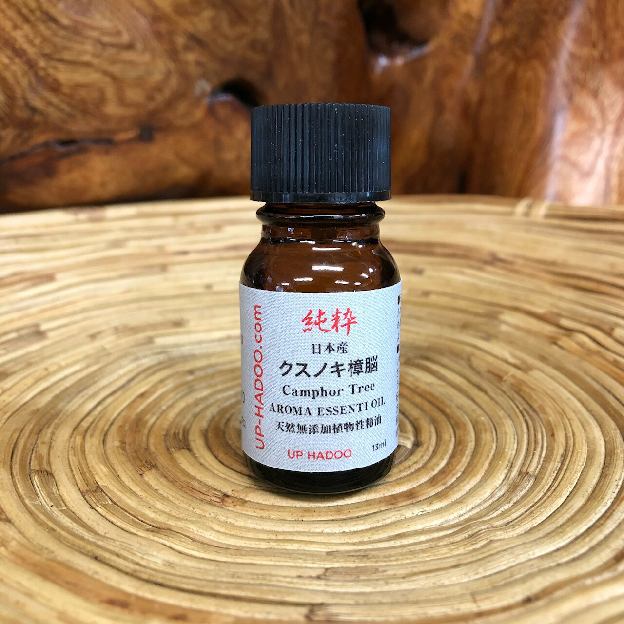 純粋日本クスノキ樟脳 13ml アロマオイル 最高級 天然100% 純粋植物性精油 商品名・純粋日本クスノキ樟脳 自然精油 原産国・日本国 使用部・日本クスノキ　　　　　　　　　　　　　　　 抽出法・水蒸気蒸留法 原材料・天然植物性オイル 内容量・13ml 容器・遮光瓶ブラウン色 製造元・株式会社バリフドウー 販売元・UP HADOO（アップハドー） ●日本クスノキ樟脳とは… シャープなハーブとフレッシュな柑橘系を合わせた清々しい香りです。虫除けや抗菌効果にも優れ化粧品や美容液としても注目されています。 日本でも古くからタンスや仏像の材質として使われたり神社やお寺の御神木として1番目にするパワーウッドです。 癒し浄化清めリフレッシュ全てにおすすめだと思います。 ●本当の自然の香り届けます。 皆さまに本物の本当の自然の香りを届けたく直接仕入れ自社製造、徹底管理をさせて頂いております。 本当の自然の香りには癒しとエネルギーがやどり不思議な力があります。 当社の自然精油は科学薬品などで薄めたり杜撰管理は一切しておりませんのでご安心ください。　　　　　　　 　 〈注意事項〉 飲用水ではございません。・火気付近での使用はおやめください。・お子様やペットの手が届かない所で使用保管してください。・万が一目や口に入った場合は直ちにきれいな水で洗浄し専門院にご相談ください。・直射日光高温多湿の場所には保管しないでください。使用中気分が悪くなったら直ぐに使用をやめすみやかに換気をしでください。衣類等についた場合はシミになる恐れがあるのでご注意ください。 本当の自然の香りで心を愛してあげてください。純粋日本クスノキ樟脳 13ml アロマオイル 最高級 天然100% 純粋植物性精油 商品名・純粋日本クスノキ樟脳 自然精油 原産国・日本国 使用部・日本クスノキ　　　　　　　　　　　　　　　 抽出法・水蒸気蒸留法 原材料・天然植物性オイル 内容量・13ml 容器・遮光瓶ブラウン色 製造元・株式会社バリフドウー 販売元・UP HADOO（アップハドー） ●日本クスノキ樟脳とは… シャープなハーブとフレッシュな柑橘系を合わせた清々しい香りです。虫除けや抗菌効果にも優れ化粧品や美容液としても注目されています。 日本でも古くからタンスや仏像の材質として使われたり神社やお寺の御神木として1番目にするパワーウッドです。 癒し浄化清めリフレッシュ全てにおすすめだと思います。 ●本当の自然の香り届けます。 皆さまに本物の本当の自然の香りを届けたく直接仕入れ自社製造、徹底管理をさせて頂いております。 本当の自然の香りには癒しとエネルギーがやどり不思議な力があります。 当社の自然精油は科学薬品などで薄めたり杜撰管理は一切しておりませんのでご安心ください。　　　　　　　 　 〈注意事項〉 飲用水ではございません。・火気付近での使用はおやめください。・お子様やペットの手が届かない所で使用保管してください。・万が一目や口に入った場合は直ちにきれいな水で洗浄し専門院にご相談ください。・直射日光高温多湿の場所には保管しないでください。使用中気分が悪くなったら直ぐに使用をやめすみやかに換気をしでください。衣類等についた場合はシミになる恐れがあるのでご注意ください。 本当の自然の香りで心を愛してあげてください。