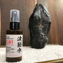 GBT波動水＋クリスタル濃縮液 浄化スプレー　52ml 無臭波動水とクリスタル濃縮液のみ！