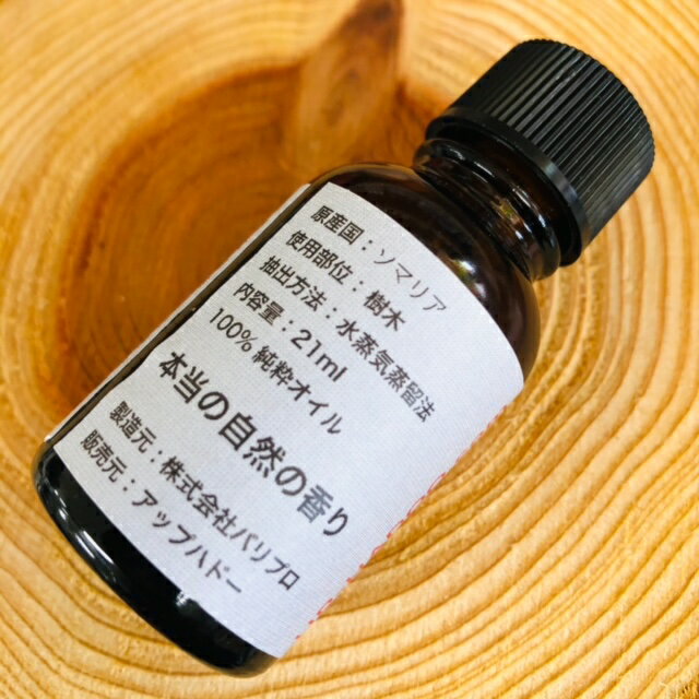 ��衡�ե�󥭥󥻥󥹡�21ml ���������å��󥷥�륪���롡�����ޥ����롡�ե�󥭥󥻥󥹡����ۡ��襬�����ޥå���