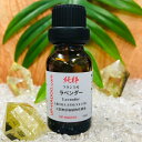 純粋ラベンダー 13ml最高品質100%精油 アロマオイル