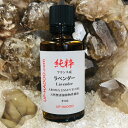 純粋ラベンダー 31ml最高品質100%精油 アロマオイル(4)