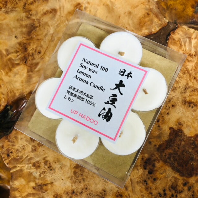 日本Soy wax+レモン精油+日本木糸芯7個入り　極上アロマキャンドル ソイワックス　レモン　レモンオイル　日本杉木糸芯　合成化学成分1..