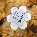 日本Soy wax+レモン精油+日本木糸芯7個入り　極上アロマキャンドル ソイワックス　レモン　レモンオイル　日本杉木糸芯　合成化学成分100%不配合　UP HADOO その1