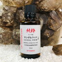 純粋 白檀 サンダルウッド 最高品質31ml天然純粋精油 高濃度 アロマオイル 天然(4)