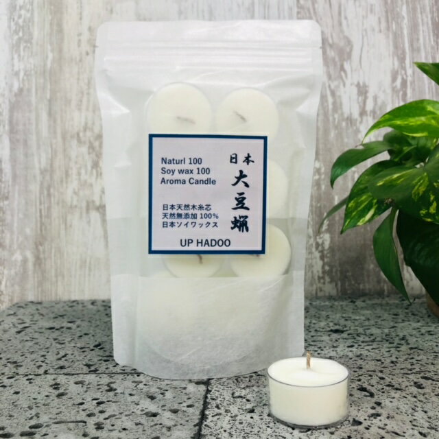 極上　日本大豆蝋　100%　ソイキャンドル　7個入　カップキャンドル　 日本杉檜材木糸芯　ソイワックス　SoyWax 化学成分0%