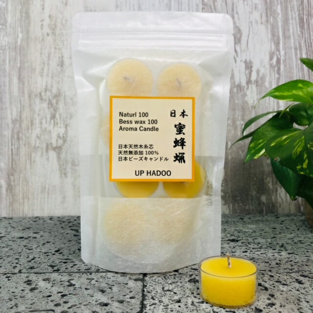 極上　日本蜜蠟　100%　ビーズワックス　7個入　カップキャンドル　bees　 ビーズキャンドル　アロマキャンドル　化学成分0%