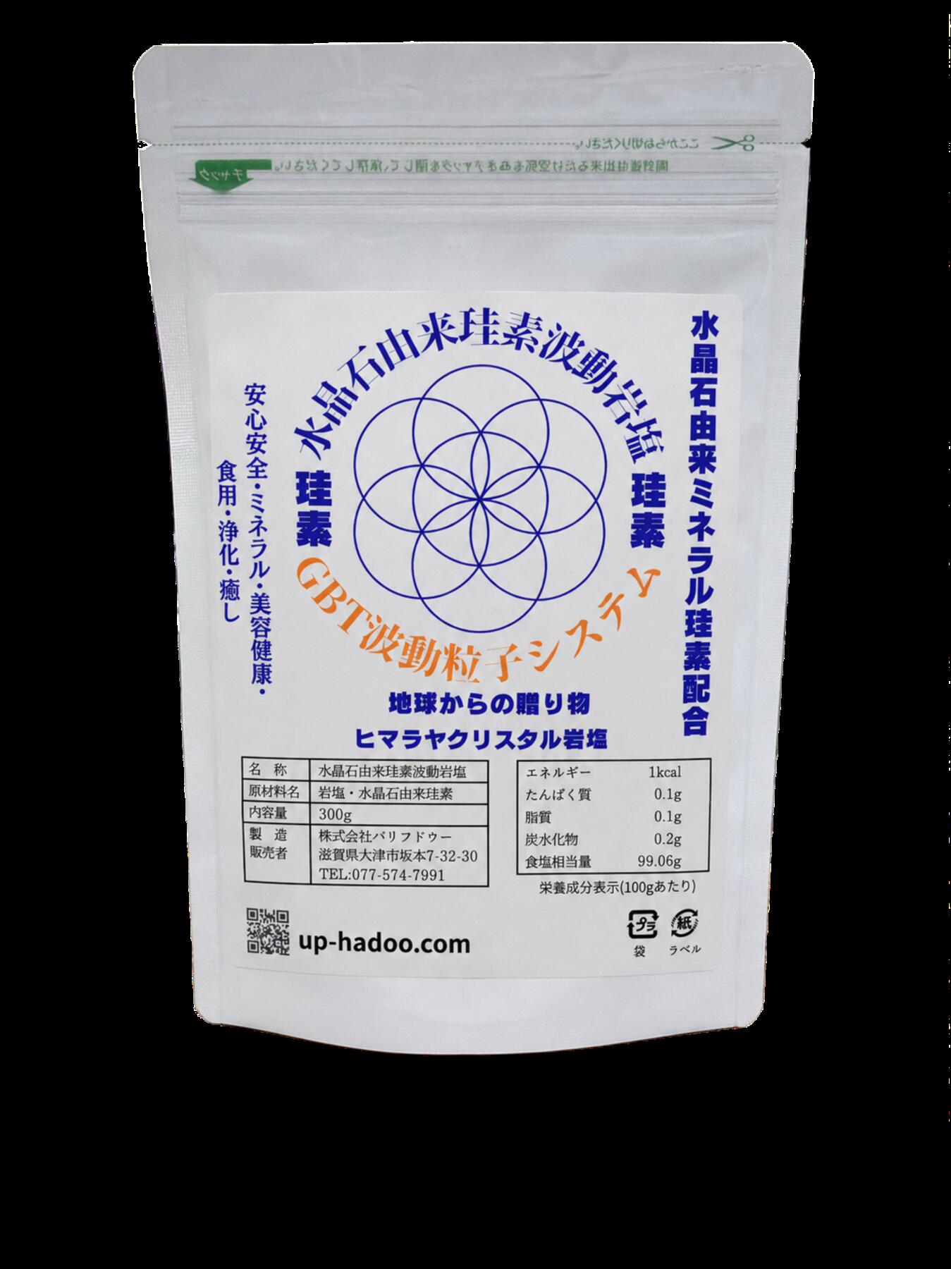 水晶石由来・花崗班岩由来ミネラル ＋ ヒマラヤ岩塩 ＋ GBT波動粒子転写 ■ 水晶石由来・花崗班岩由来ミネラルとは 水晶石由来・花崗班岩由来ミネラルを配合した、 こだわりのミネラル岩塩です。 古来よりさまざまな用途で利用されてきた鉱石に着目し、 特殊工法によって鉱石から抽出されたミネラル液を使用しております。 シリカや珪素とも呼ばれる成分を含むミネラル素材として、 食品や美容関連商品など、さまざまな分野で利用されている素材です。 本商品では、こうした素材の特徴を活かし、 ヒマラヤ岩塩と組み合わせています。 ■ クリスタル岩塩とは ヒマラヤ岩塩の中でも発掘量が少ないとされる、 希少性のあるクリスタル岩塩を使用しています。 太古の地殻変動によってヒマラヤ山脈に閉じ込められた海水が、 長い年月をかけて自然の力によって形成されたとされる岩塩です。 大自然の中で長い年月をかけて生まれた、 ヒマラヤ岩塩ならではの素材感をお楽しみください。 ■ GBT波動粒子転写とは GBT波動研究所にて、水晶、隕石、高波動鉱石など、 選び抜かれた素材を用いた独自の特殊工法により、 波動粒子転写を行っています。 最終仕上げには528Hz、7.83Hzなどの周波数を用いて仕上げています。 完成後は、波動転写済み証明シールを貼付しております。 ■ こだわりのミネラル素材 水晶石由来・花崗班岩由来のミネラル素材と、 ヒマラヤ山脈のクリスタル岩塩を組み合わせました。 素材の組み合わせにこだわり、 毎日の暮らしの中でさまざまな用途にお使いいただける岩塩に仕上げています。 ■ 商品詳細 原材料 水晶石由来・花崗班岩由来ミネラル　ヒマラヤ岩塩 産地 ヒマラヤ山脈 タイプ サンド（極小粒） 色 白 細菌検査 食品微生物センター 内容量 300g 大自然の恵みを詰め込んだ GBT波動岩塩 水晶石由来・花崗班岩由来ミネラル ＋ ヒマラヤ岩塩 ＋ GBT波動粒子転写 ■ 販売・製造・管理情報 責任販売元 UP HADOO 製造元 （株）バリフドウー 責任管理元 UP HADOO 波動転写 GBT波動研究所 検品元 （株）バリフドウー 栄養分析 食品微生物センター 細菌検査 食品微生物センター
