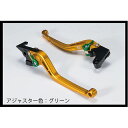 U-KANAYA スタンダードタイプ アルミ削り出しビレットレバー 艶消しカラー(レバーカラー:マットゴールド) カラー 調整アジャスター:マットグリーン HO080-061-0112-17 ユーカナヤ レバー バイク フォルツァ(2)
