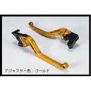 U-KANAYA スタンダードタイプ アルミ削り出しビレットレバー 艶消しカラー(レバーカラー:マットゴールド) カラー 調整アジャスター:マットゴールド HO086-064-0112-12 ユーカナヤ レバー バイク VFR1200F(2)