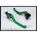 U-KANAYA スタンダードタイプ アルミ削り出しビレットレバー(レバーカラー:マットグリーン) カラー 調整アジャスター:マットオレンジ KA003-005-0117-18 ユーカナヤ レバー バイク ER-6f(2)