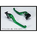 U-KANAYA スタンダードタイプ アルミ削り出しビレットショートレバー 艶消しカラー(レバーカラー:マットグリーン) カラー 調整アジャスター:マットチタン KA012-050-0217-16 ユーカナヤ レバー バイク W400(2)