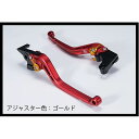 U-KANAYA スタンダードタイプ アルミ削り出しビレットショートレバー(レバーカラー:マットブルー) カラー 調整アジャスター:マットゴールド YA003-060-0214-12 ユーカナヤ レバー バイク FZ400(2)