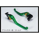 U-KANAYA スタンダードタイプ アルミ削り出しビレットショートレバー(レバーカラー:マットグリーン) カラー 調整アジャスター:マットゴールド YA015-008-0217-12 ユーカナヤ レバー バイク YZF-R6(2)