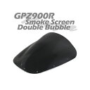 正規品／ライズコーポレーション カワサキ GPZ900R（ZX900A）/GPZ750R（ZX750A） ダブルバブル スモークスクリーン C03K0050004SM メーカー在庫あり RISE CORPORATION スクリーン関連パーツ バイク G…