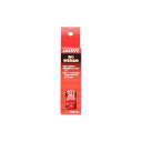 LOCTITE ねじゆるみ止め 263 高強度 容量 10ml 1548190 メーカー在庫あり ロックタイト その他ケミカル バイク