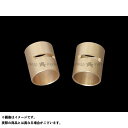 Eastern Motorcycle Parts リストピンブッシング スタンダード 36-99yBT ・017448 メーカー在庫あり イースタンモーターサイ...