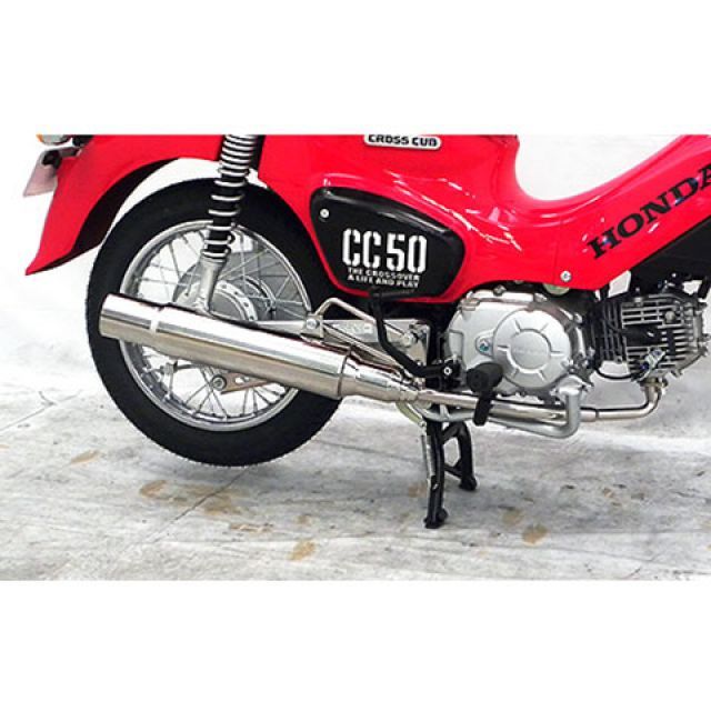 WirusWin スーパーカブ50/プロ（AA09/AA07）用 グランドシャープマフラー ウイルズウィン マフラー本体 バイク スーパーカブ50 スーパーカブ50プロ