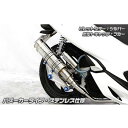 WirusWin PCX150(2BK-KF30)用 アニバーサリーマフラー バズーカータイプ チタン仕様 ビレットステー ブラック ボルトキャップ レッド オプション オプションB ウイルズウィン マフラー本体 バイク PCX150