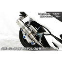 正規品／ウイルズウィン PCX150（2BK-KF30）用 アニバーサリーマフラー バズーカータイプ ステンレス仕様 ビレットステー：シルバー ボルトキャップ：ブルー オプション：なし WirusWin マフラー本体 バイク PCX150