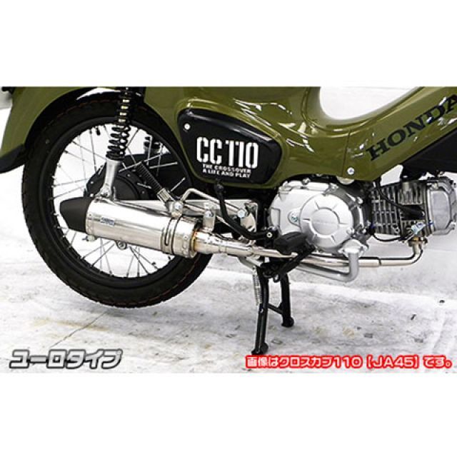 WirusWin スーパーカブ110/プロ（JA44/JA42）用 ロイヤルマフラー ユーロタイプ オプション なし ウイルズウィン マフラー本体 バイク スーパーカブ110 スーパーカブ110プロ